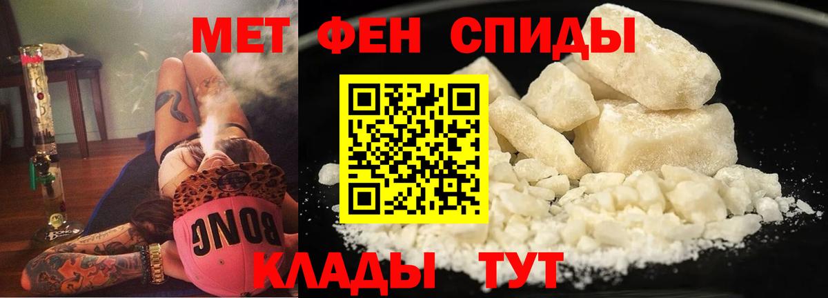 АМФ VHQ  Вход с VPN  АМФЕТАМИН  Партизанск 
