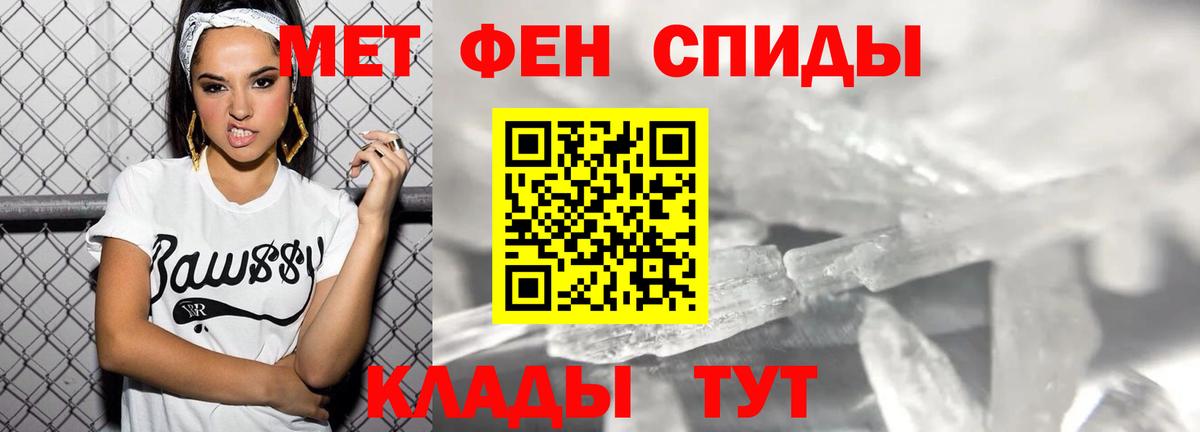 АМФ 97% Партизанск