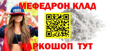 герыч Старая Купавна
