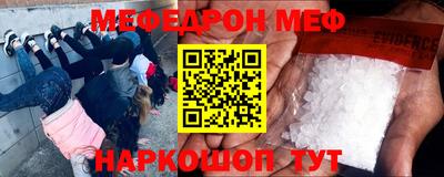 COCAINE Ставрополь