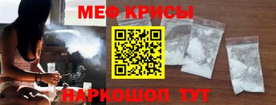 COCAINE Ставрополь