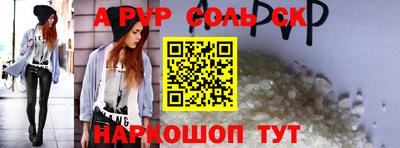 герыч Старая Купавна
