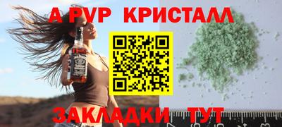 COCAINE Ставрополь