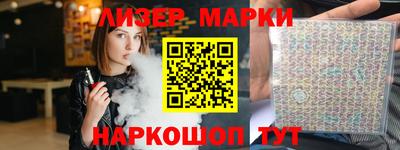 COCAINE Ставрополь