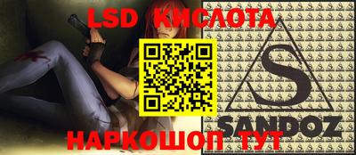 герыч Старая Купавна