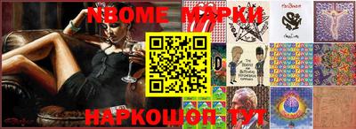 COCAINE Ставрополь