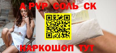 молекула духа Среднеуральск