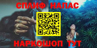 герыч Старая Купавна