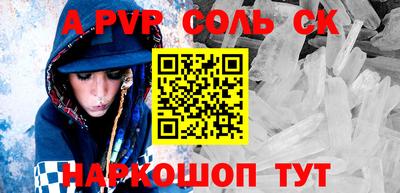 COCAINE Ставрополь