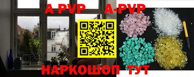 COCAINE Ставрополь
