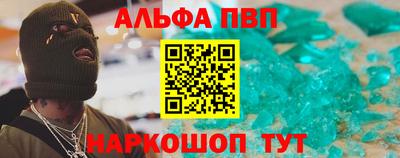 COCAINE Ставрополь
