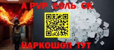 молекула духа Среднеуральск