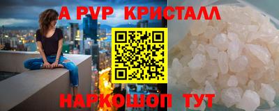 COCAINE Ставрополь