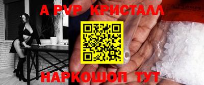 герыч Старая Купавна