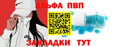 COCAINE Ставрополь