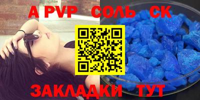 COCAINE Ставрополь