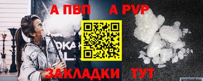 герыч Старая Купавна