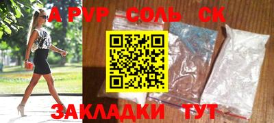 герыч Старая Купавна