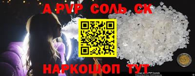 молекула духа Среднеуральск