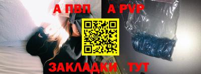 COCAINE Ставрополь