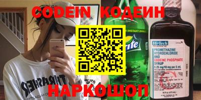 герыч Старая Купавна