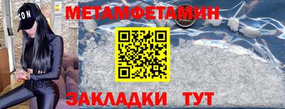 герыч Старая Купавна