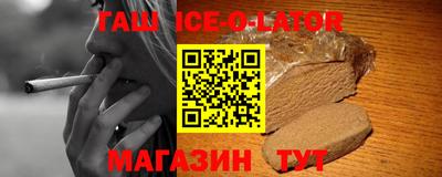 COCAINE Ставрополь