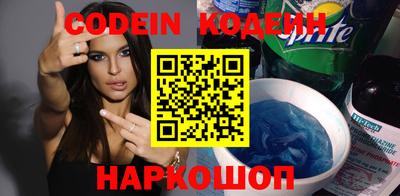герыч Старая Купавна