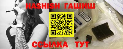 герыч Старая Купавна