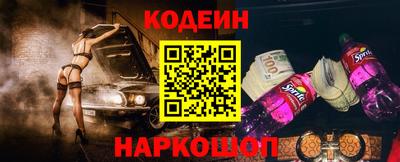 COCAINE Ставрополь