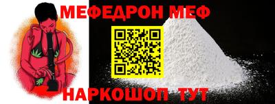 герыч Старая Купавна