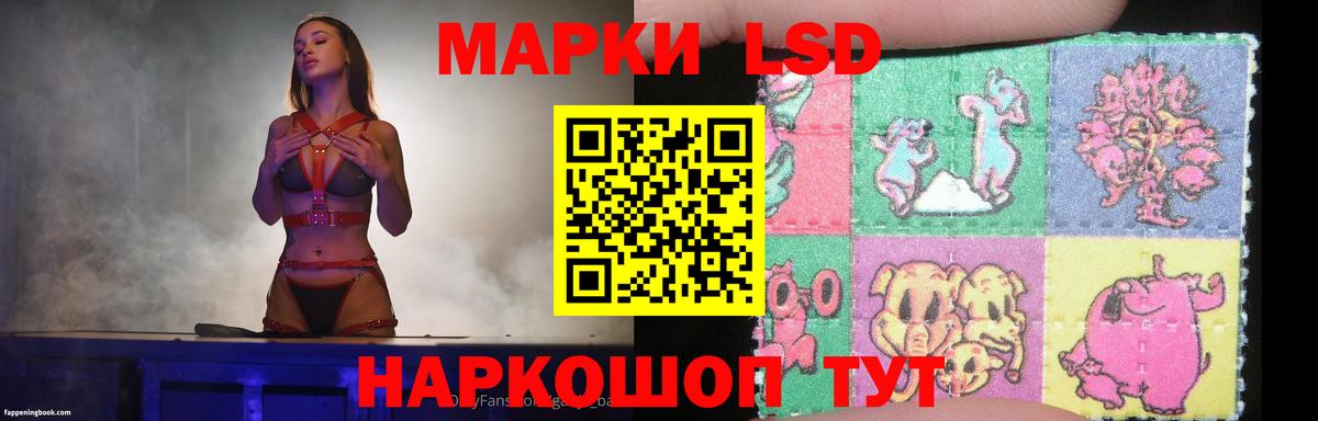 Гашиш  ТГК  Вход с VPN  ЭКСТАЗИ  ГАШ  Партизанск  Марихуана  Меф  