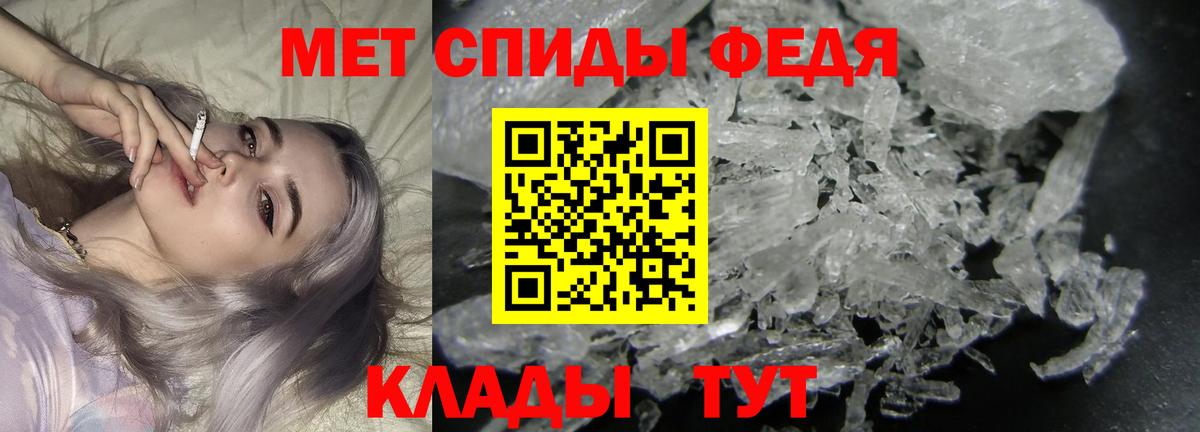 Первитин  Вход с VPN  Партизанск  Первитин витя  Первитин витя 