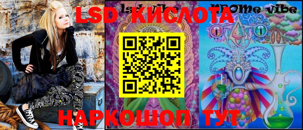 Марки N-bome 1,5мг  Марки N-bome 1,5мг  Вход с VPN  Партизанск 
