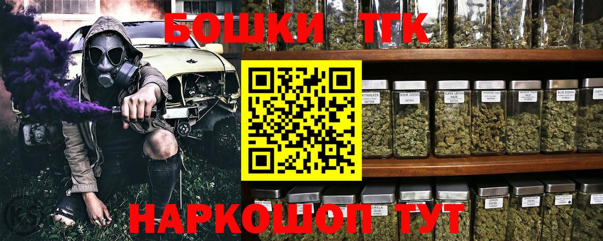 Шишки марихуана Ganja  Бошки марихуана AK-47  Марихуана MAZAR  Каннабис тримм  Партизанск  Вход с VPN 